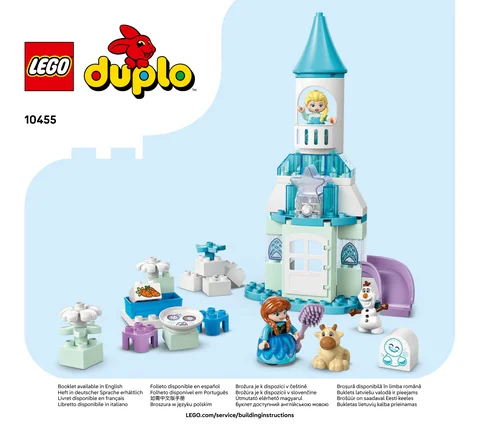 lego 乐高 10455